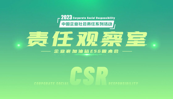 ESG小标题.jpg