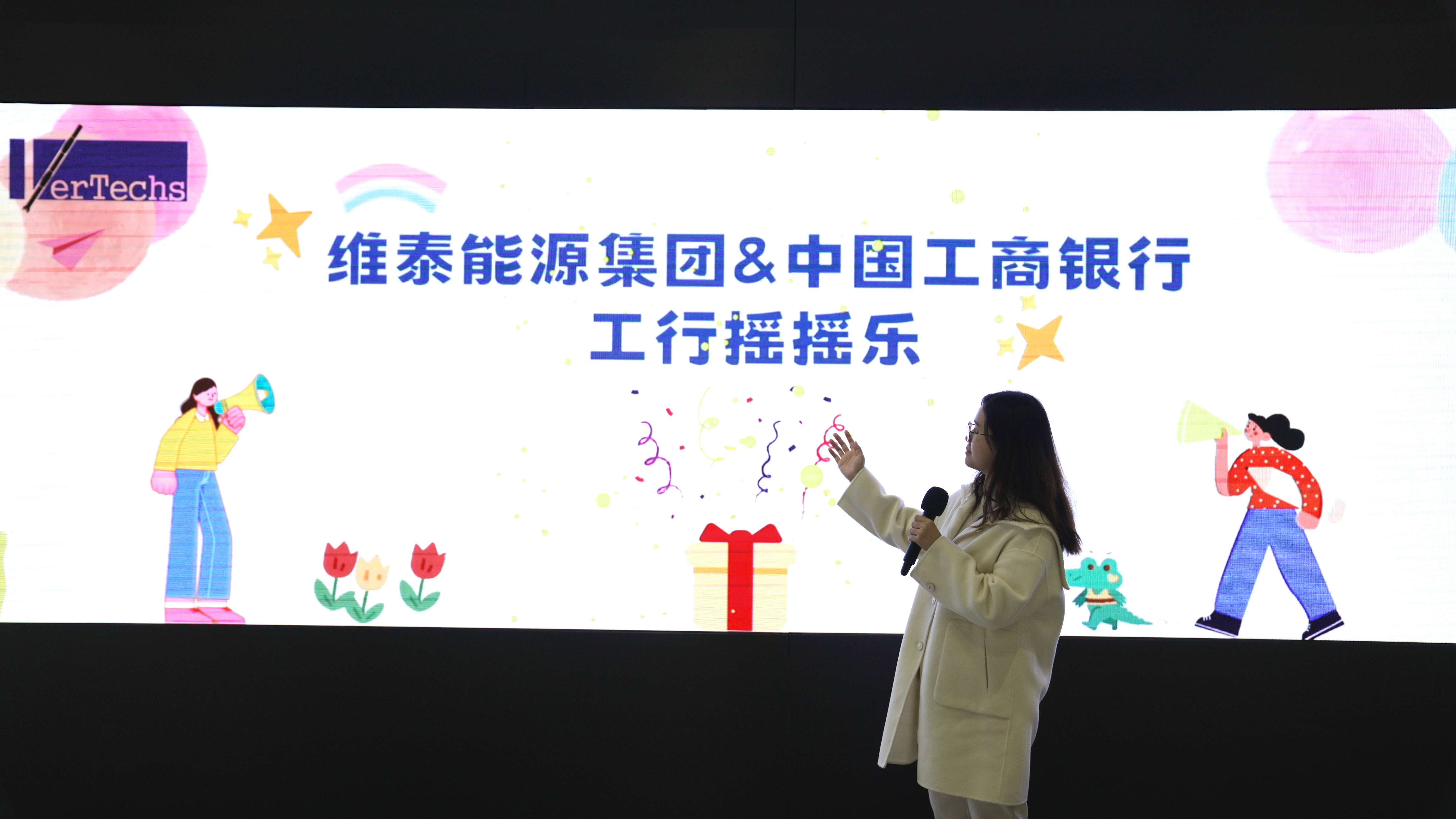 摇摇乐配图2.jpg
