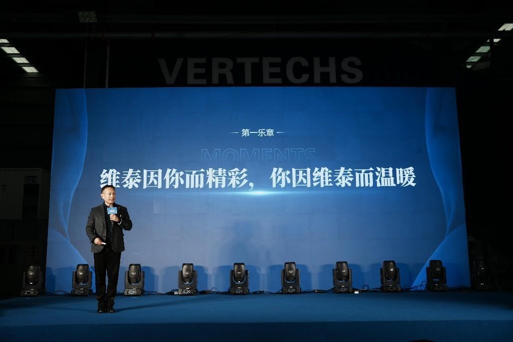 vertechs annual event 3.jpg