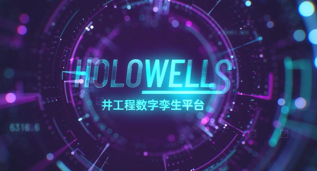 油气大数据分析平台，您的油气产业智能决策引擎