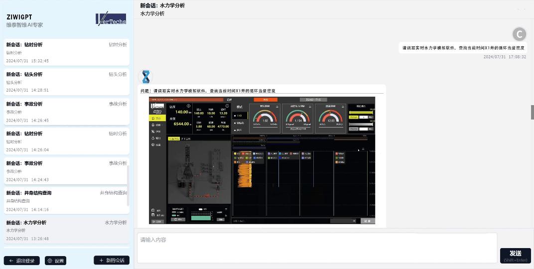 中小企业数字服务平台赋能企业发展新动力