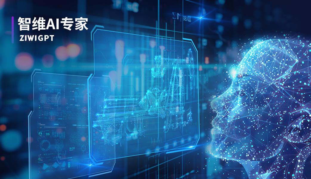 油气GPT：引领能源行业数字化转型