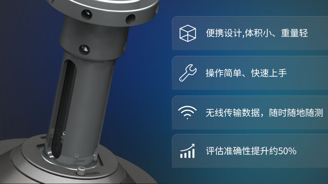 HPIT钻井液封堵性能测试仪特点.png