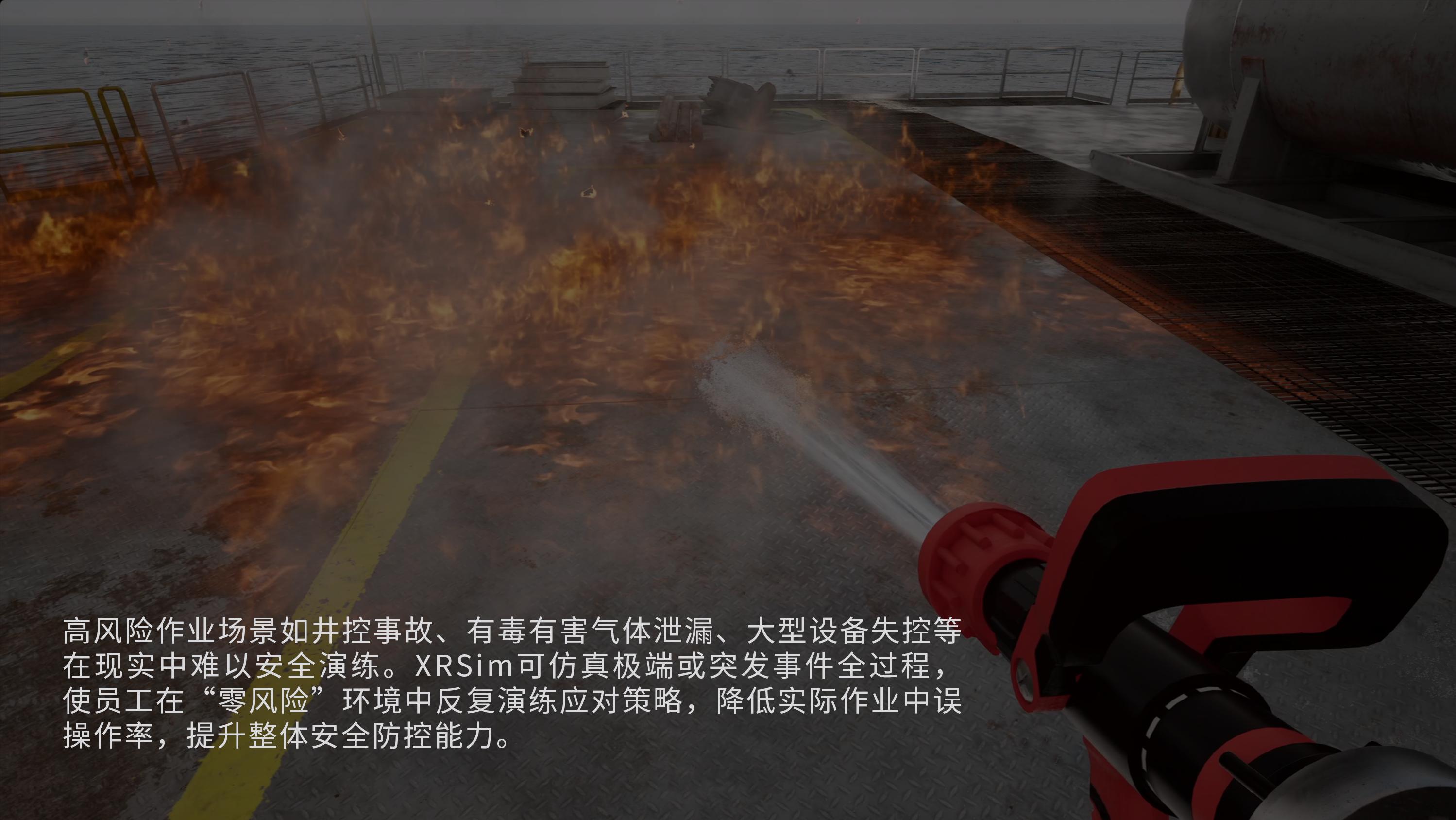 全面安全保障