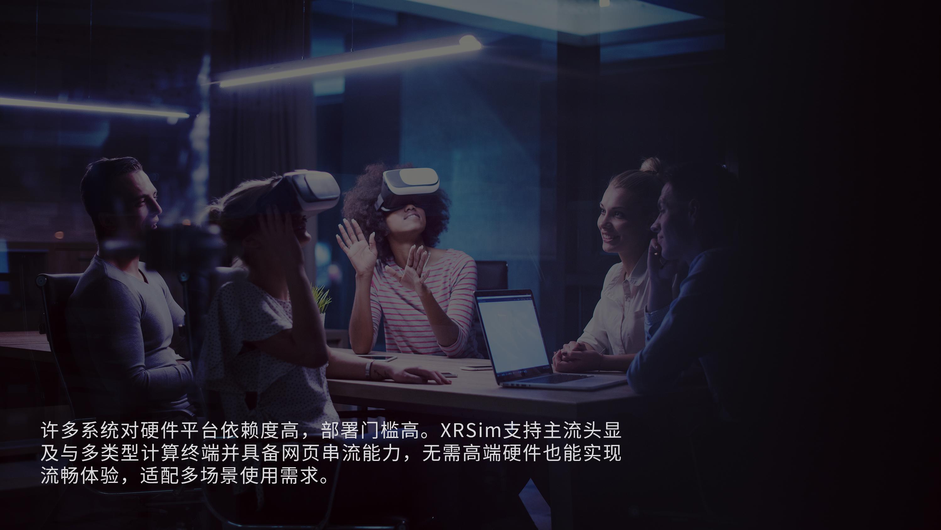 高兼容性设备支持