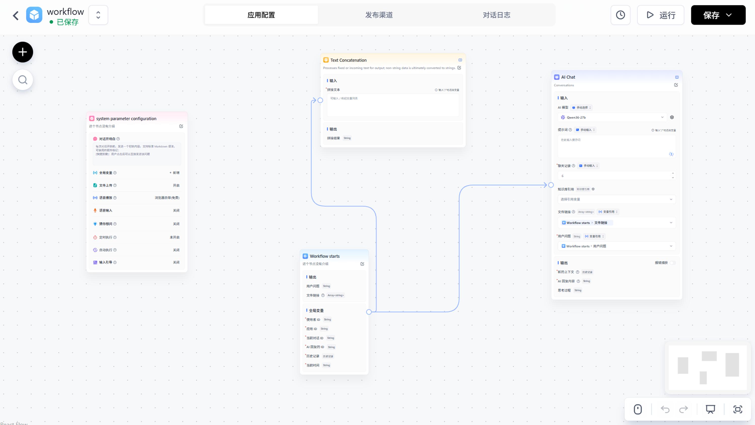 围绕工程场景组织协同工作流